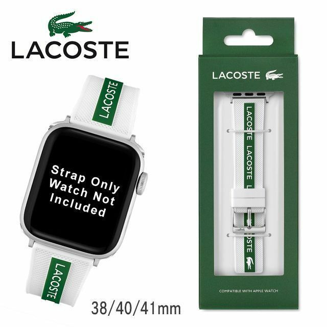 LACOSTE ラコステ Apple Watch アップルウォッチ バンド ベルト 2050003 ホワイト グリーン シリコン ラバー 38/40/41mm ストラップ Iwatch