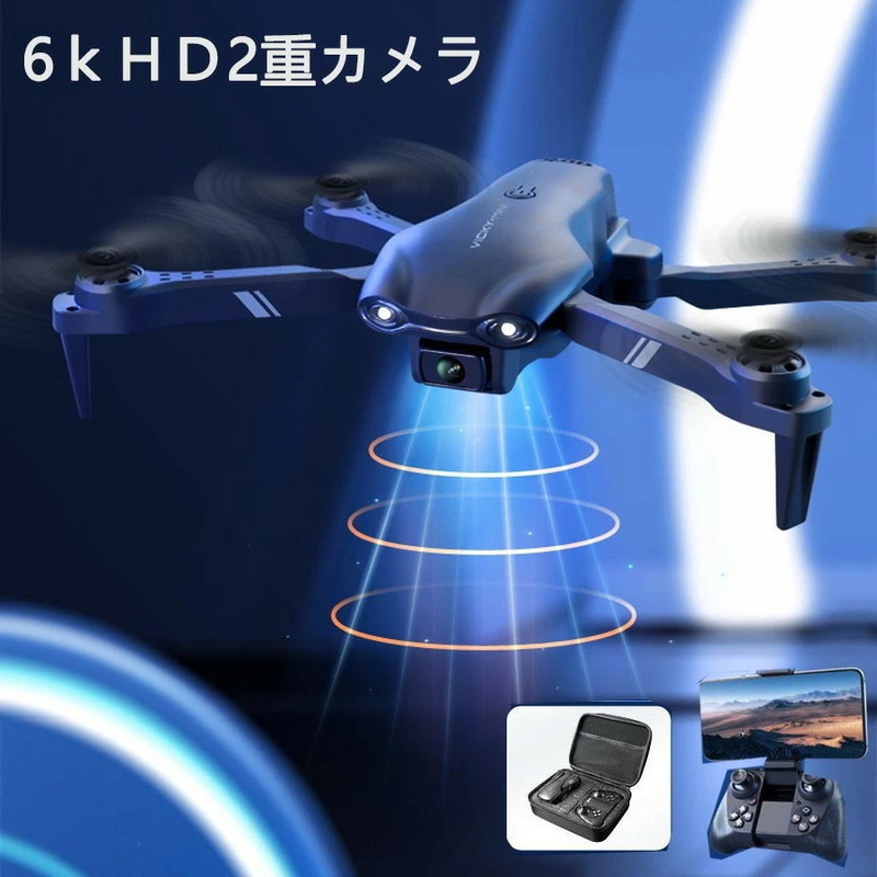 ドローン 免許不要 6K 二重カメラ付き HD高画質 空撮 WIFI FPV リアルタイム スマホで操作可 バッテリー2個付き 初心者 日本語説明書付き