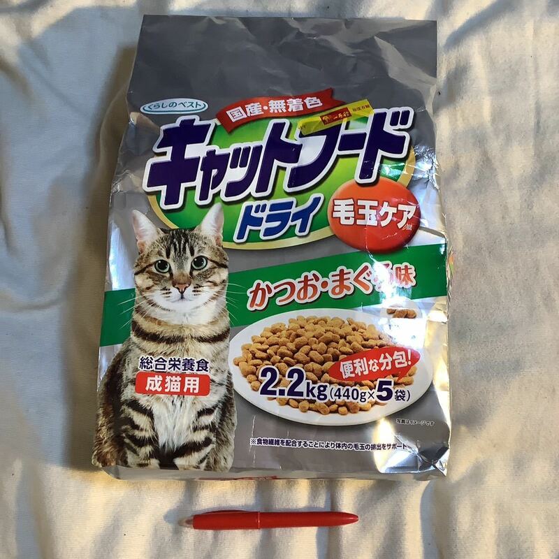 猫餌　激安　くらしのベスト　2.2kg 1袋(数多い程割安) 仕入除500円超10％オマケ　賞味2025/06 大袋1-2-3-4と小袋1-2と猫砂12Lも有　60