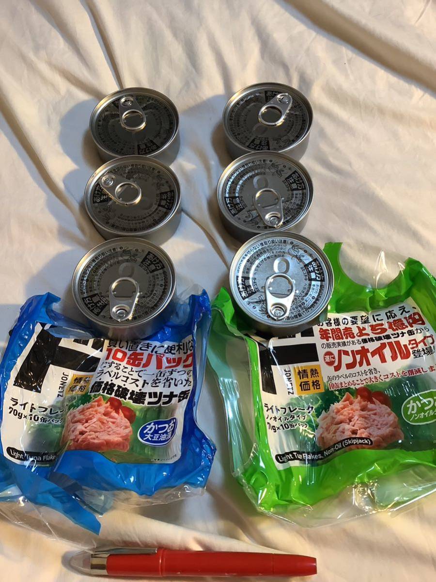 かつお油漬　ライトフレーク　ノンオイルライトフレーク　70g各3缶計6缶　ツナ缶　仕入除500円超10％オマケ　パケギリ12やmix別出　2028/08