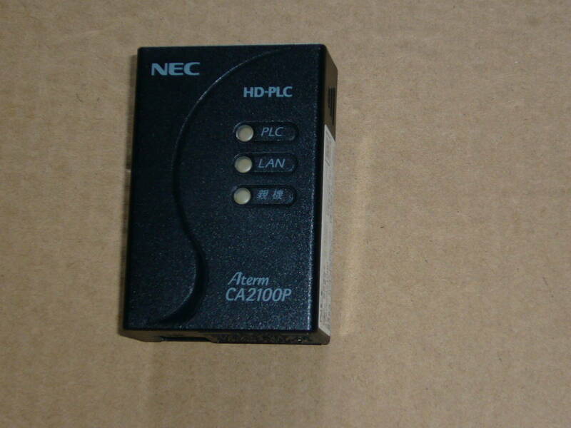 ■PLCアダプタ ★ NEC HD-PLC 【 CA2100P 】 ★中古品 ★