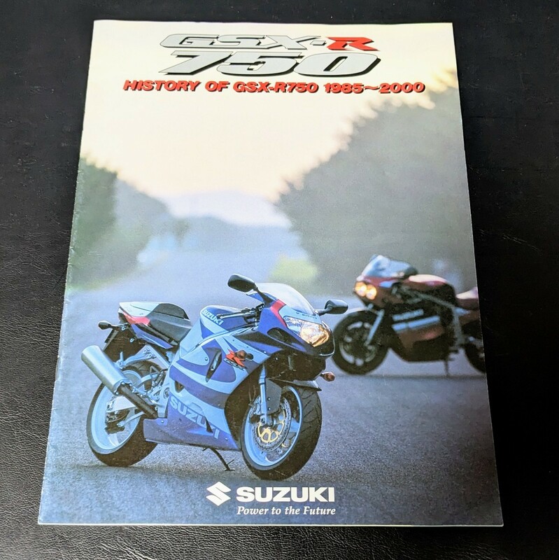 当時物　バイクカタログ　パンフレット　SUZUKI GSX-R750 スズキ　ジーエスエックスアール　HISTORY OF GSX-R750 1985〜2000年