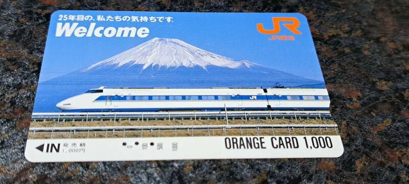 (9) 【即決】JR東海 オレンジカード 100系新幹線 3436