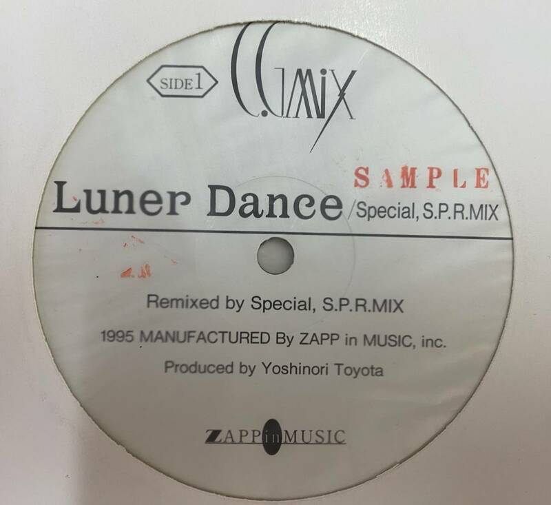 レコード Luner Dance special S.P.R.mix 230718-123