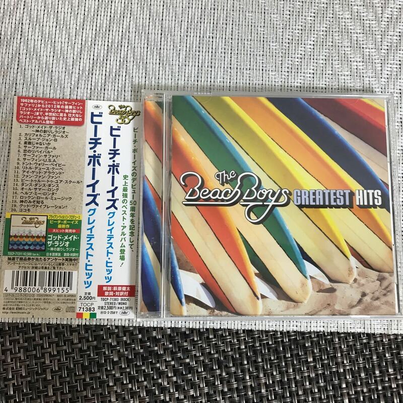 CD/ビーチ・ボーイズ/グレイテスト・ヒッツ/帯付