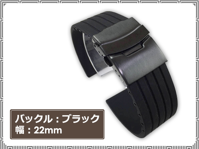 新品 時計バンド 交換ベルト シリコーンゴム 腕時計 ストラップ 22mm ブラック金具×ブラック [1094:madi]
