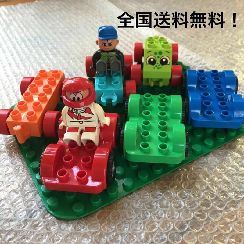 LEGO レゴ duplo デュプロ ミニフィグ 2点 車 6台　全国送料無料！0914-4
