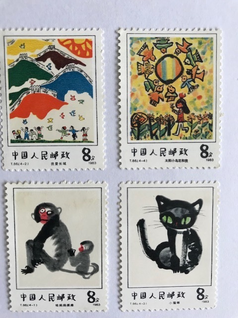 ◆中国切手◆ １９８３年　児童画４種　