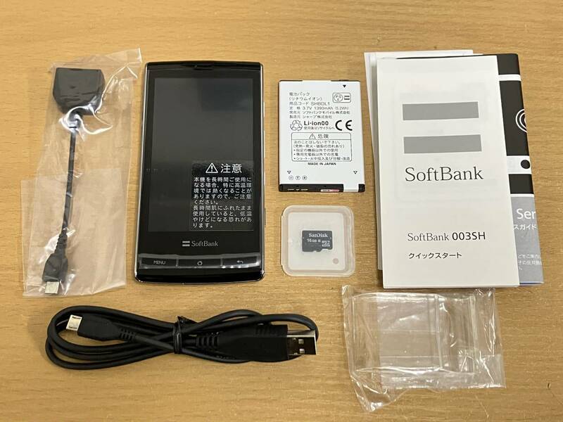 未使用♪ SoftBank ソフトバンク SHARP GALAPAGOS 003SH ホワイト ネットワーク判定○