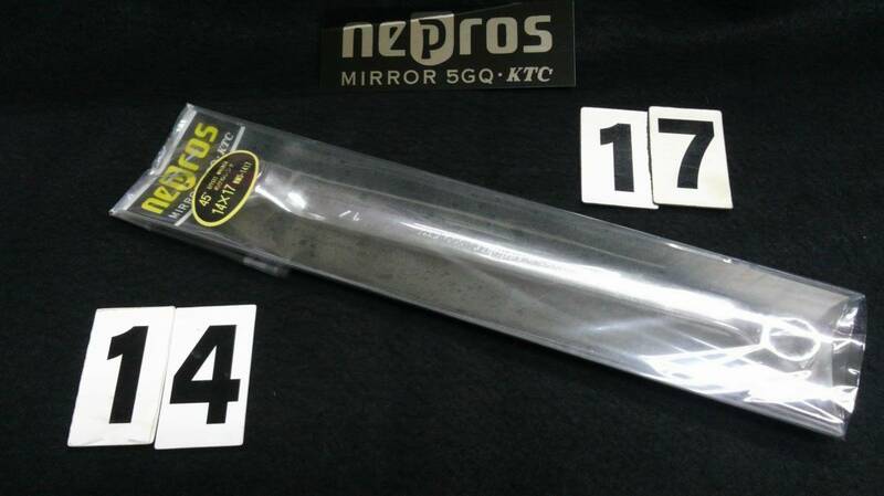 ＜21095＞　nepros　 ネプロス　メガネレンチ　NM5-1417　未使用 