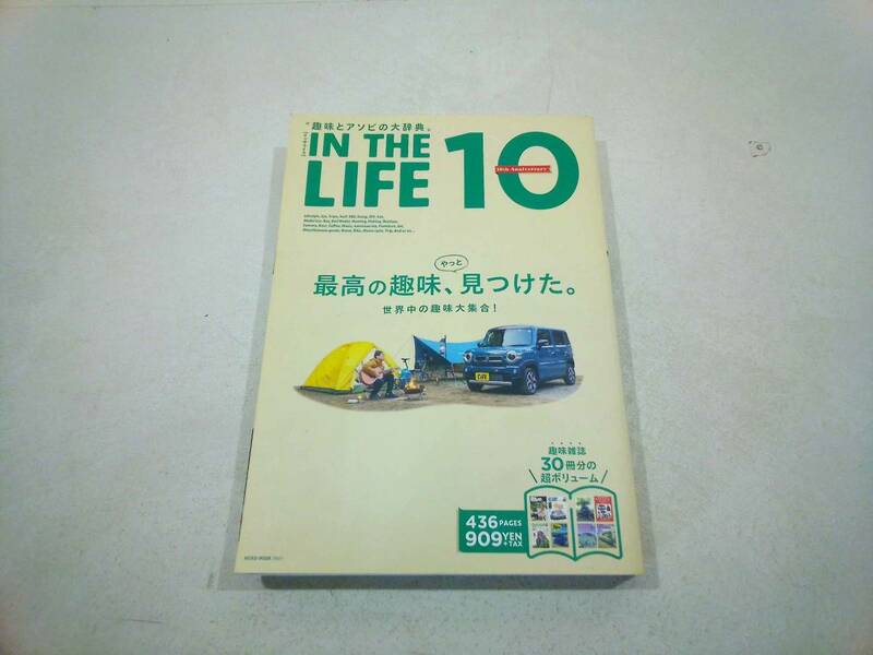 IN THE LIFE　インザライフ vol.10　発行所　株式会社　ネコ・パブリッシング