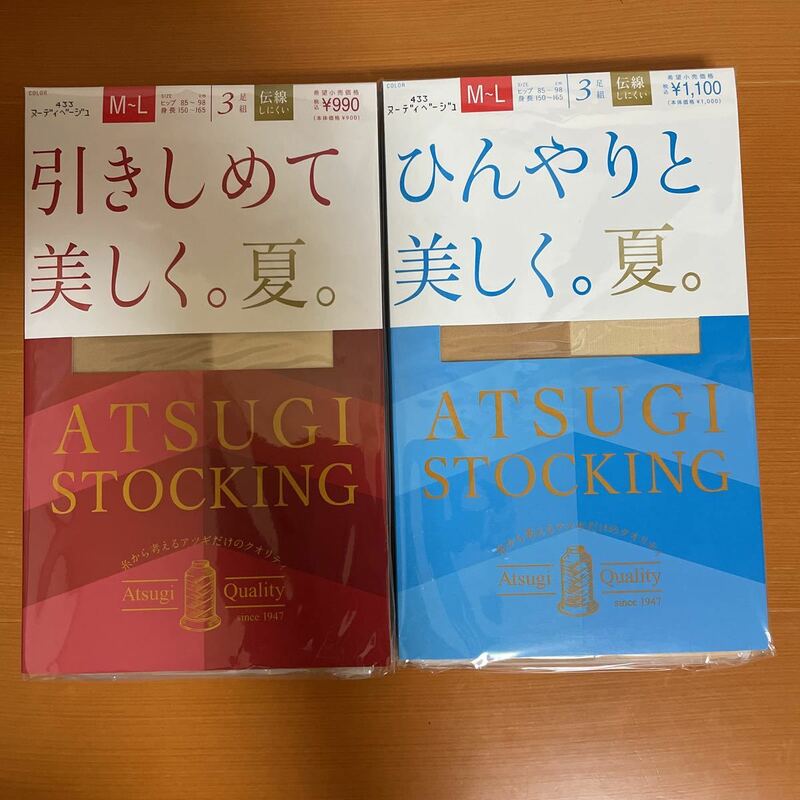 送料込み　新品　ATSUGI アツギパンティストッキング 引きしめて/ひんやりと美しく。 夏。M-L 433ヌーディベージュ　3足組×2 送料無料