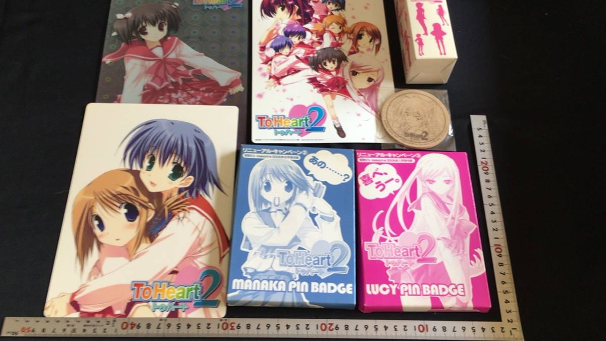 ☆TO　HEART　トゥーハート　下敷き　ピンバッジ　グッズ　セット☆