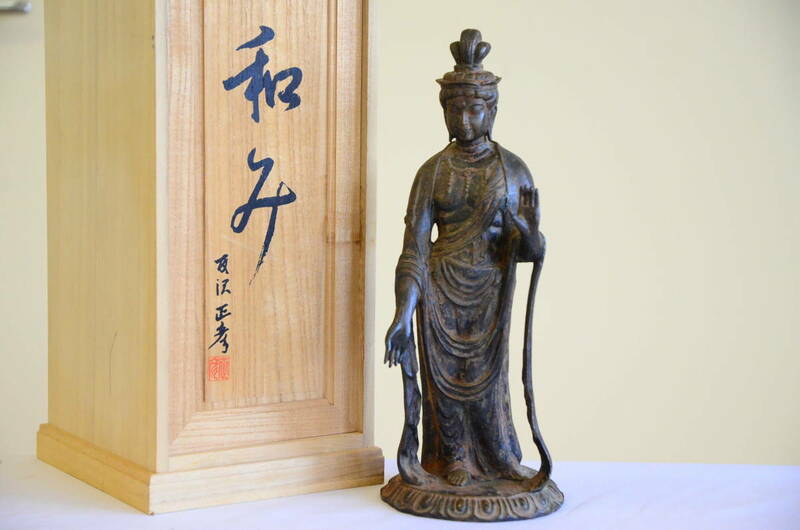 友沢正彦作 「和み」 銅製 観音像 置物 ブロンズ像 仏像 仏教美術 2.7kg 32cm 共箱