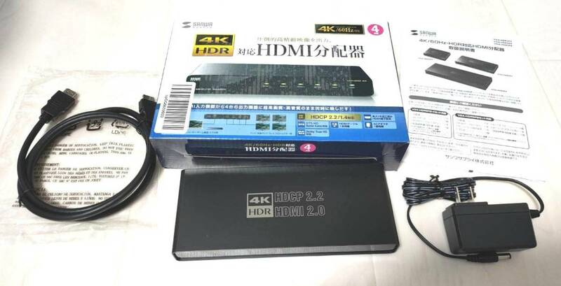 中古美品★・＊天 サンワサプライ 4K/60Hz・HDR対応HDMI分配器（4分配）　VGA－HDR　送料無料