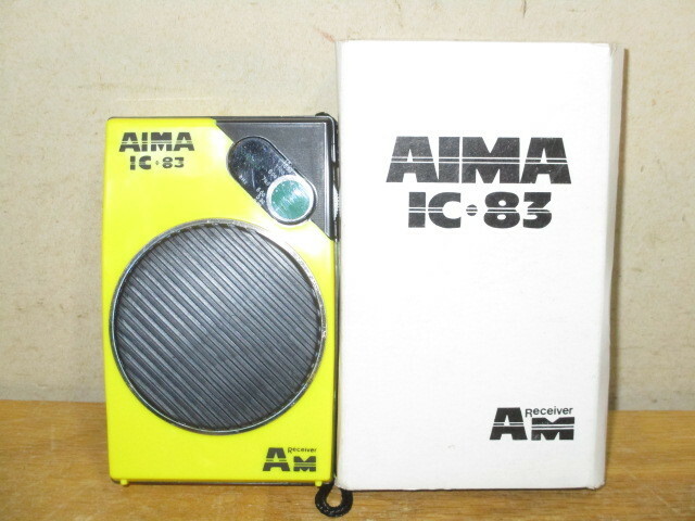 動作確認済み AIMA IC-83 AMラジオ 香港製 携帯ラジオ 小型ラジオ ヴィンテージラジオ