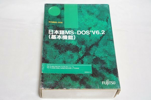 FM TOWNS 日本語MS-DOS V6.2（基本機能） / FUJITSU 富士通 FMT タウンズ 3.5インチFD