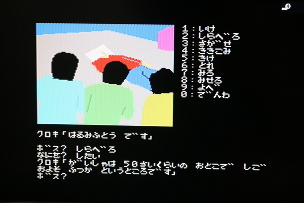 読込確認済み オホーツクに消ゆ MSXゲームソフト カセットテープ版 2本 取扱説明書コピー付き ログインソフト GAME CASSETTE A-4　