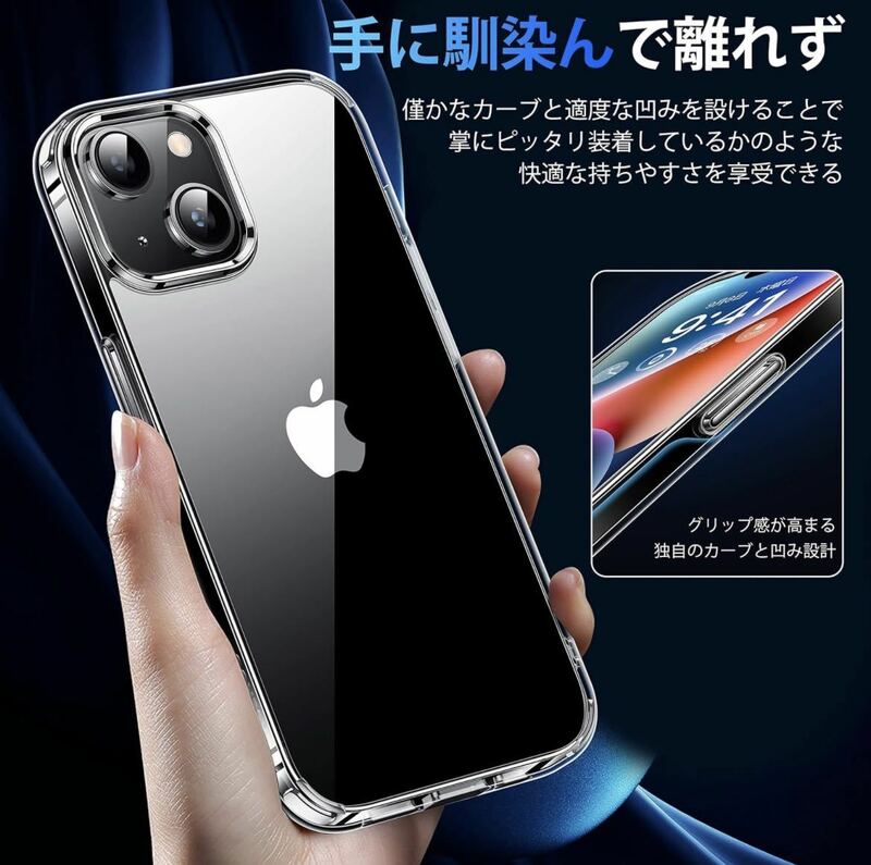 CASEKOO iPhone14 / 13 用 ケース クリア 耐衝撃 耐久性 ワイヤレス充電対応 iPhoneカバー6.1 インチ ケース クリア iPhoneケース