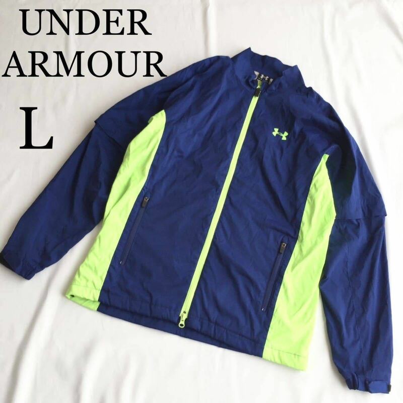 UNDERARMOUR アンダーアーマー 2way 長袖 半袖 ナイロンジャケット GOLF ゴルフ Lサイズ ブルー グリーン 防風 フルジップ