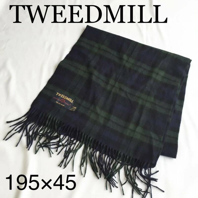 TWEEDMILL ツイードミル ストール マフラー ウール グリーン チェック フリンジ 195cm×45cm