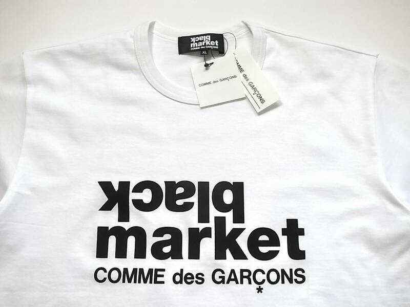 black market COMME des GARCONS ロゴTシャツ ホワイト sizeXL
