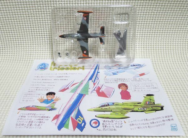 アクロチームコレクション MB-339A イタリア空軍 100機生産記念塗装 1/144 F-toys エフトイズ アエルマッキ 生産100号機 全長8cm