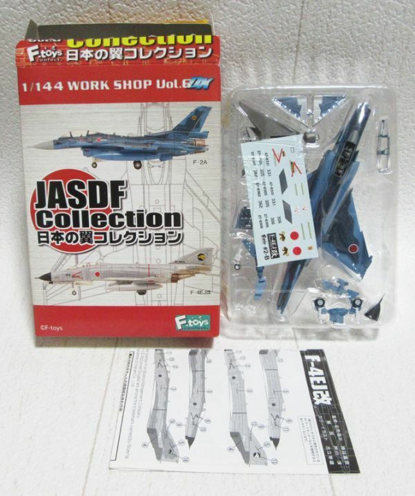 日本の翼コレクション1 F-4EJ改 b.洋上迷彩 第3航空団 第8飛行隊 青森県 三沢基地 1/144 F-toys エフトイズ 航空自衛隊 JASDF ファントム
