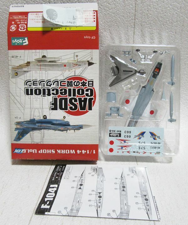 日本の翼コレクション F-104J b.第83航空隊 第207飛行隊 沖縄県 那覇基地 1/144 F-toys エフトイズ 航空自衛隊 JASDF 全長11cm