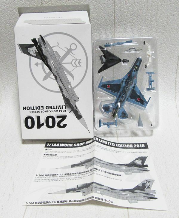 WF2010(冬)限定 F-2A 535号機 第8航空団 第6飛行隊 50周年特別塗装機 1/144 F-toys エフトイズ 航空自衛隊 築城基地 JASDF ワンフェス限定