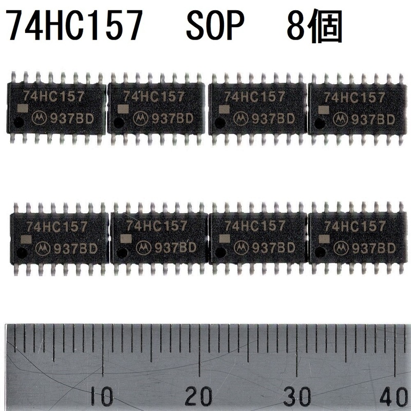 電子部品 ロジックIC 74HC157 SOP モトローラ MOTOROLA 4回路 2入力マルチプレクサ Quad 2-Channel Multiplexer 1.27mm 未使用 8個 論理