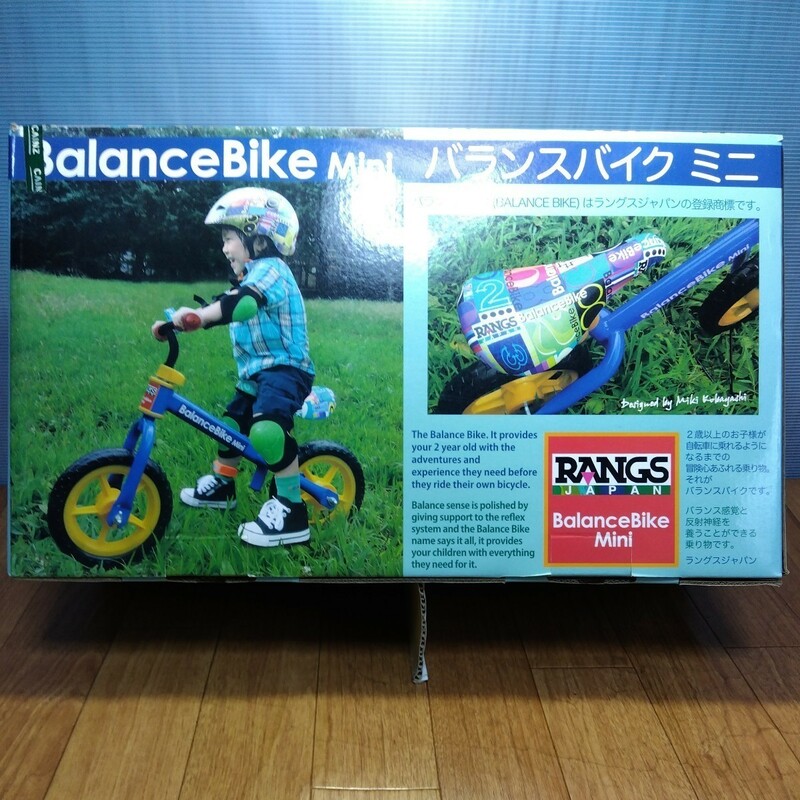 RANGS　ラングスジャパン　バランスバイク　子供　自転車　美品　ほぼ未使用