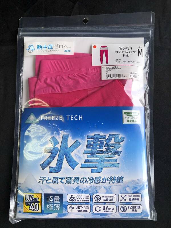 新品　ヴィクトリア　ゴルフ　限定商品　氷撃　女性用　ロングスパッツ　FREEZE　TECH　ピンク　M　送料230円　軽量　極薄　UVカット