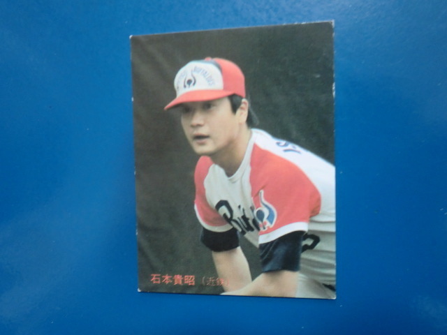 カルビー プロ野球 1987 No.275 石本貴昭
