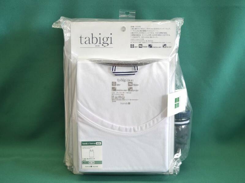 3着＋トラベルポーチセット☆ 旅着/tabigi 機能性インナーウェア メンズ タンクトップ 白 ホワイト Lサイズ 日本製 3.5L ポーチ