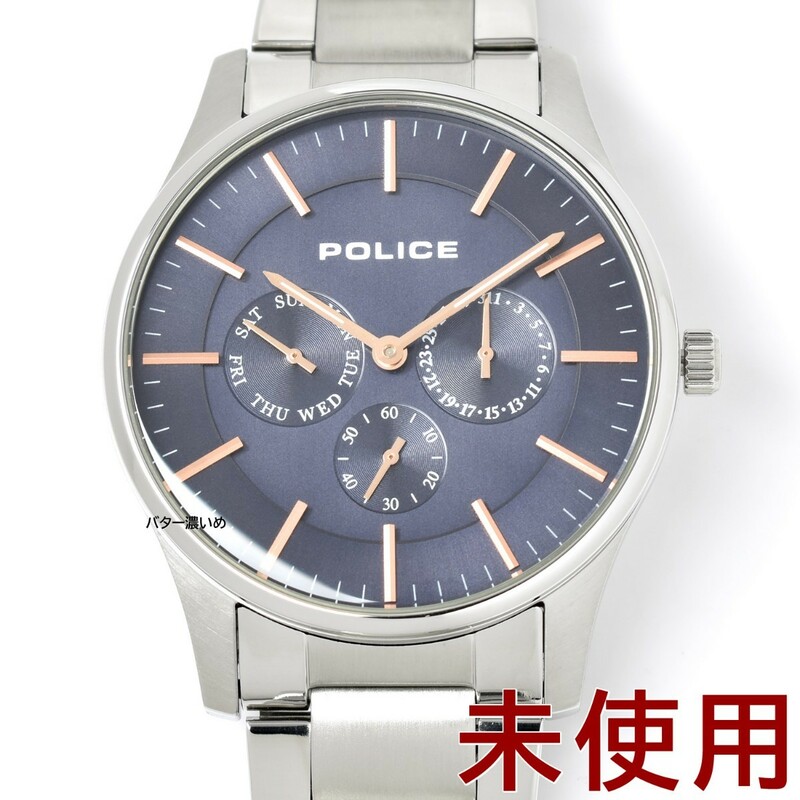 ポリス POLICE 14701JS-03MA メンズ 腕時計 金属ベルト ネイビー×ローズゴールド クオーツ COURTESY コーテシー 未使用 箱あり