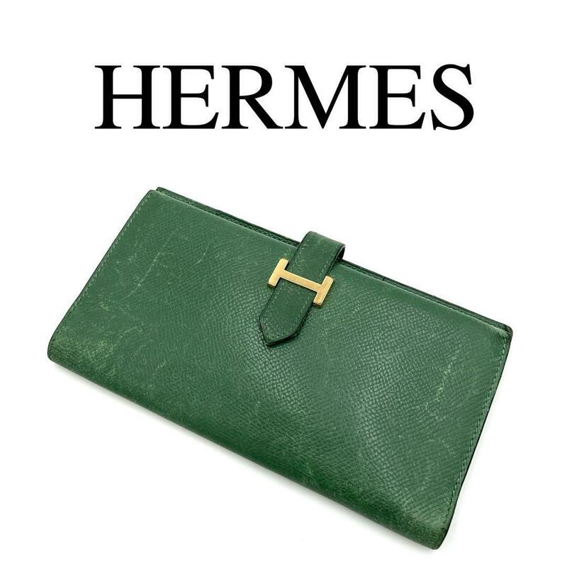 HERMES エルメス 長財布 べアン ロゴ金具 □A刻印 レザー