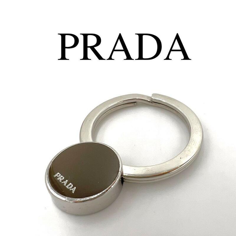 PRADA プラダ キーホルダー キーリング チャーム ワンポイントロゴ
