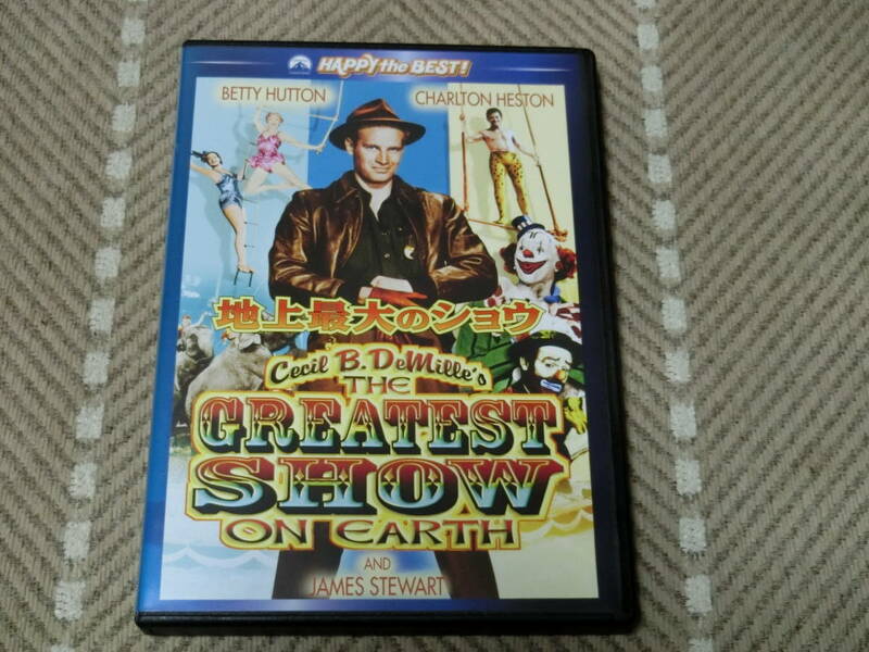 地上最大のショウ　/　GREATEST　SHOW　ON 　EARTH　/　フェイブルマンズの原点映画　1952年