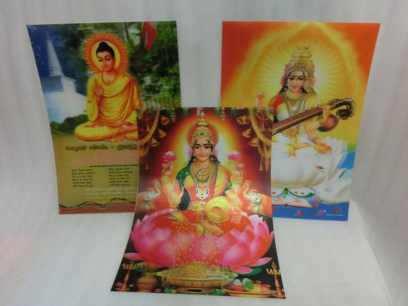 ラクシュミー ヴィンテージスタイルのインドのヒンズー サラスヴァティー 3枚セット レンチキュラー印刷 ラクシュミー神 女神