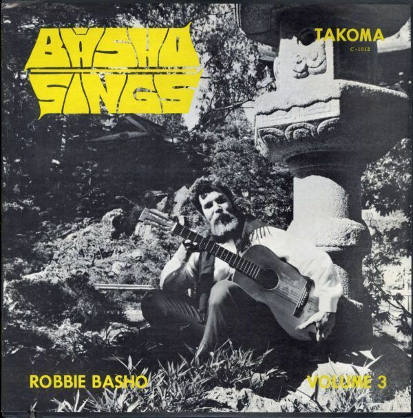 72年 USプレスLP！黒金ラベル Robbie Basho / Basho Sings【Takoma / C-1012】ロビー・バショウ 松尾芭蕉 フォーク カントリー Folk