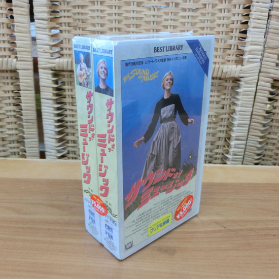 新品 VHS サウンドオブミュージック 2巻組 日本語字幕 THE SOUND OF MUSIC ジュリーアンドリュース 前編＆後編 札幌市 西区