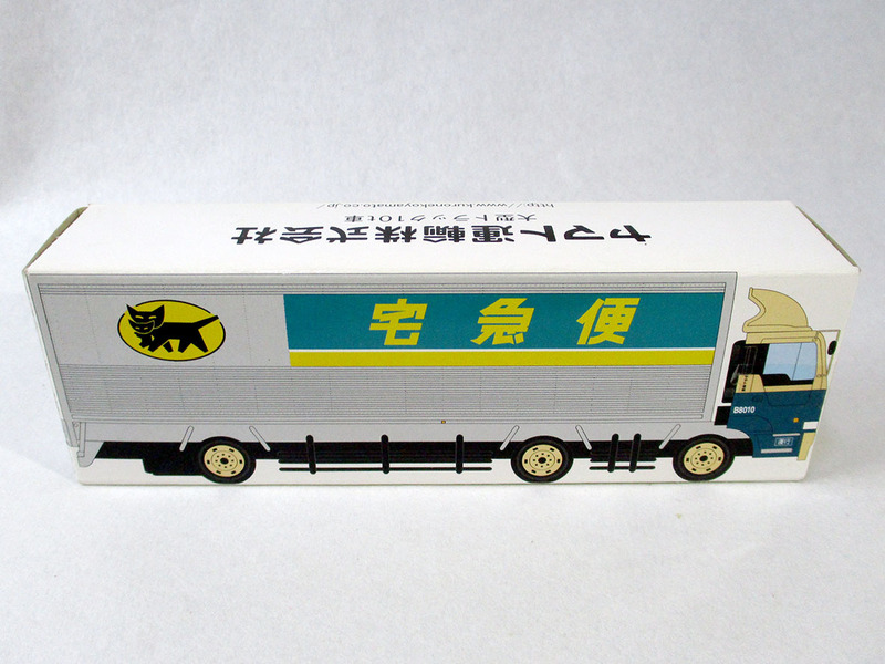 ★ヤマト運輸　クロネコヤマト　大型トラック10t車　ミニカー　非売品　未開封★S10651-1