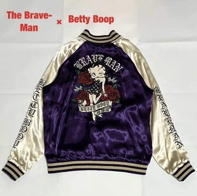 【希少】The Brave-Man×Betty Boop　コラボスカジャン　リバーシブル　ザブレイブマン　ベティブープ　オーバーサイズ　レーヨン　刺繍