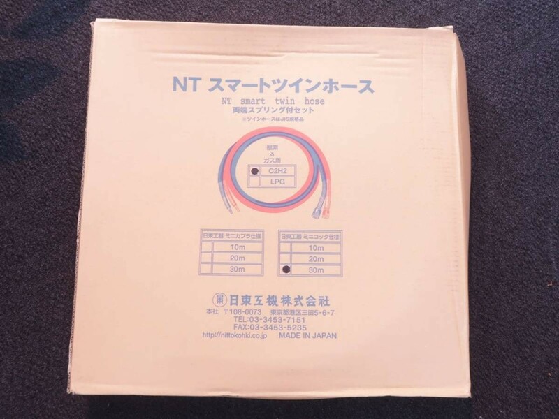 未使用　日東工機　NTスマートツインホース　30ｍ　箱　＃0320-1