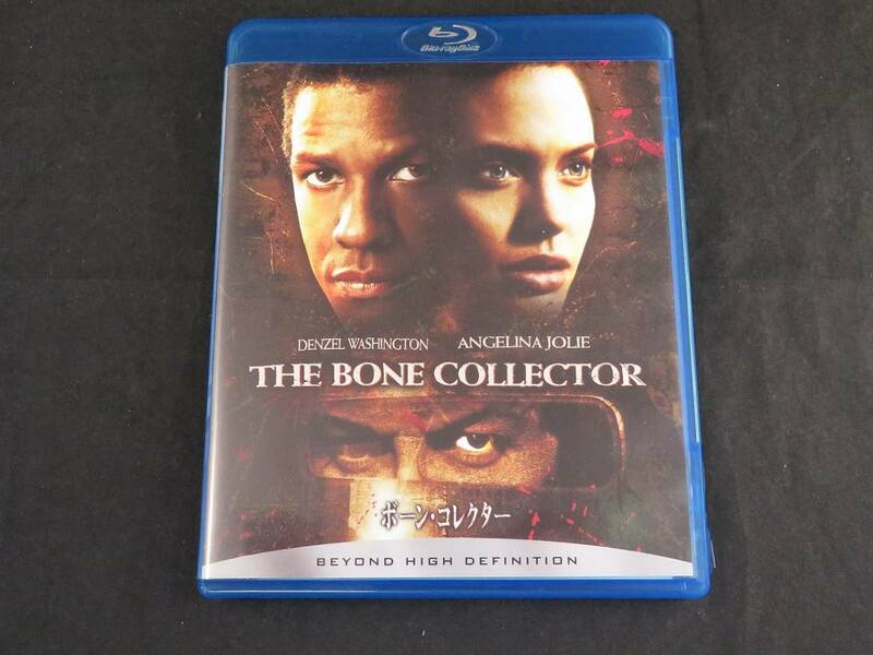 Blu-ray　映画　ボーン・コレクター THE BONE COLLECTOR　ブルーレイ　セル版