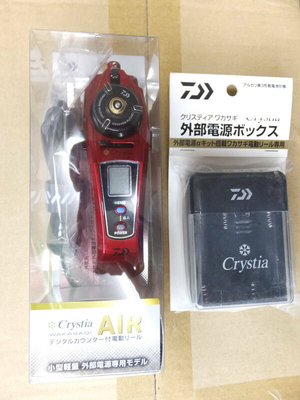 新品 ダイワ クリスティア ワカサギ AIR レッド 外部電源ボックス セット 