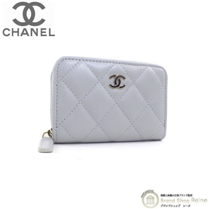 シャネル （CHANEL） ラムスキン マトラッセ クラシック ジップ コインパース カードケース 小銭入れ AP0216 ペールブルー（新品）