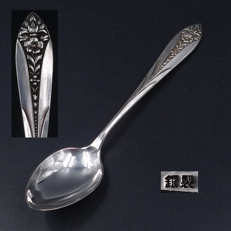 銀製 花柄 スプーン 純銀 スターリング シルバー 925 アンティーク 純銀スプーン 日本製