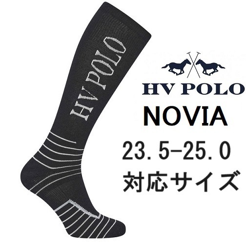 HV　POLO　ノビア　ブラック　ライディングソックス　乗馬靴下　乗馬　馬術 